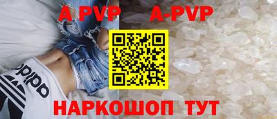 прущая мука Ипатово