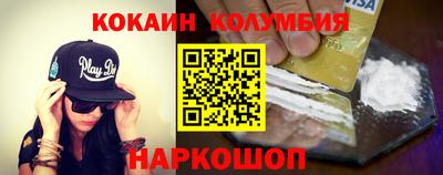 гашик Изобильный