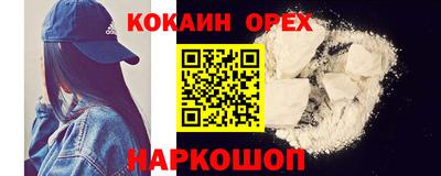 гашик Изобильный