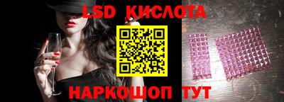 гашик Изобильный