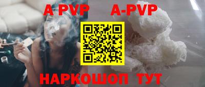 гашик Изобильный