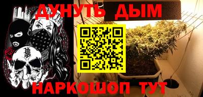 соль курить ск Камышлов