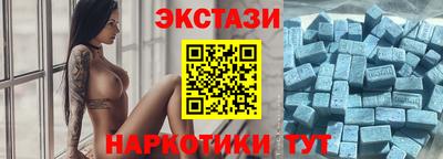 ECSTASY Канаш