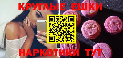 ПСИЛОЦИБИНОВЫЕ ГРИБЫ Ирбит