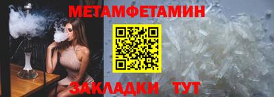 мескалин Кандалакша