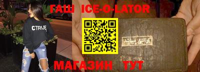 прущая мука Ипатово