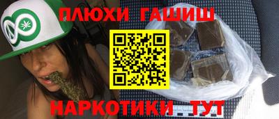 ПСИЛОЦИБИНОВЫЕ ГРИБЫ Ирбит