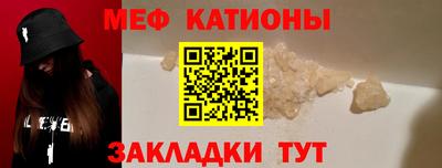 мескалин Кандалакша