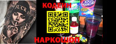 гашик Изобильный