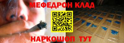 прущая мука Ипатово