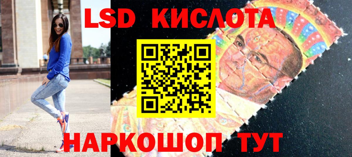Лсд 25 экстази  Вход с VPN  Лсд 25 экстази ecstasy  Ноябрьск  hydra   ЛСД экстази кислота 