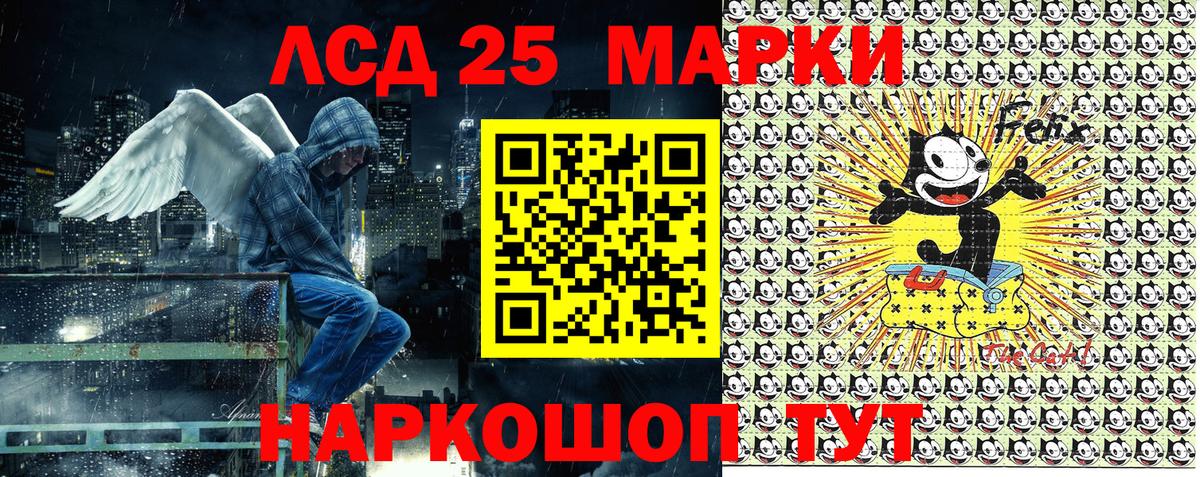Марки NBOMe 1,5мг  Вход с VPN  Ноябрьск 